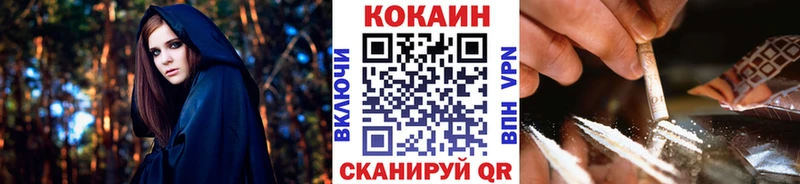 Купить наркотики цена Рыбное Конопля  СОЛЬ  МЕТАМФЕТАМИН  COCAIN  Гашиш 