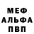 Амфетамин VHQ Amantur Suiunov