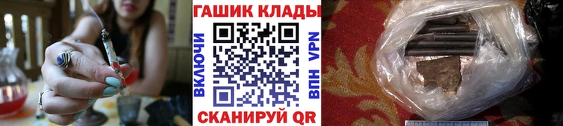 blacksprut Рыбное Гашиш Premium