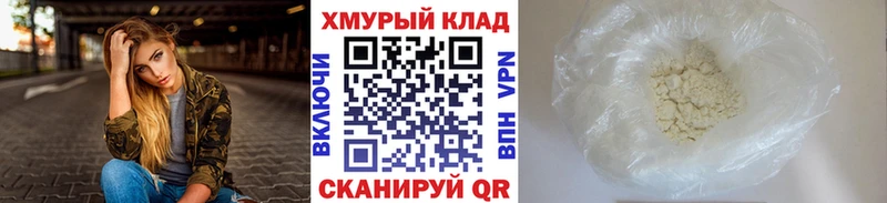 ГЕРОИН белый  что такое наркотик  Рыбное 