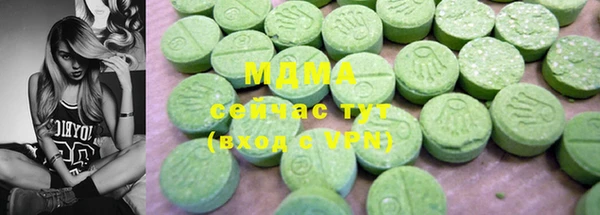 герыч Аркадак