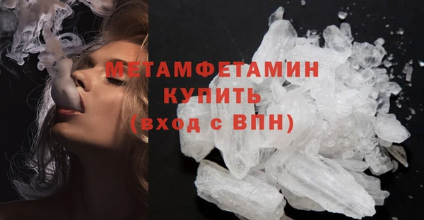 гидропоника Балабаново