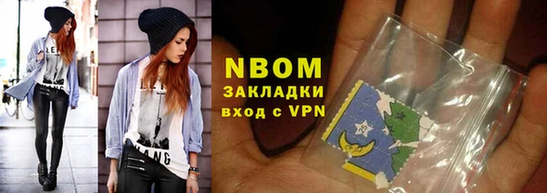 кокаин перу Арсеньев