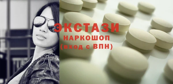 молекула духа Балахна