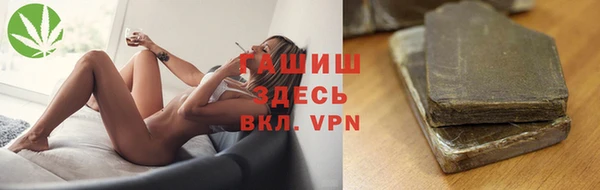 кокаин перу Арсеньев