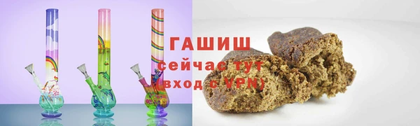 молекула духа Балахна