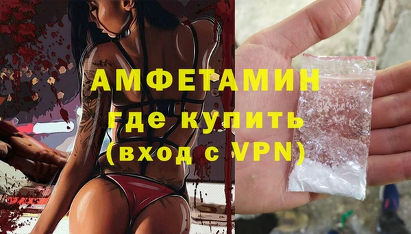 кокаин перу Арсеньев