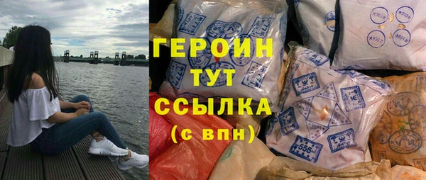 герыч Аркадак