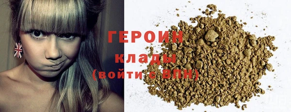 кокаин перу Арсеньев