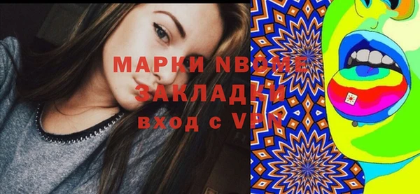 мдма Армянск