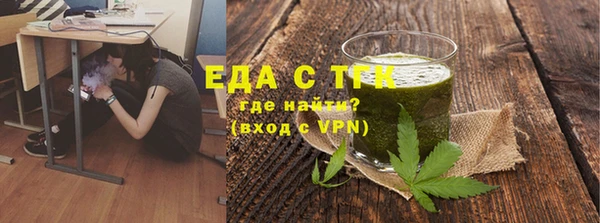 кокаин перу Арсеньев