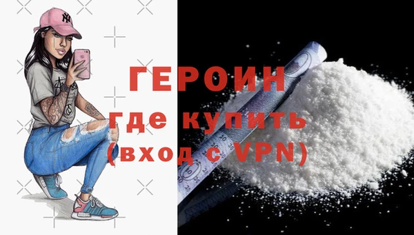 кокаин перу Арсеньев