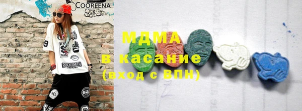 кокаин перу Арсеньев