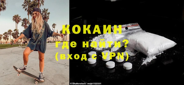 кокаин перу Арсеньев