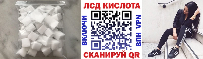 ЛСД экстази ecstasy  Рыбное 