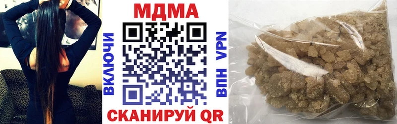МДМА Molly  кракен ТОР  Рыбное 