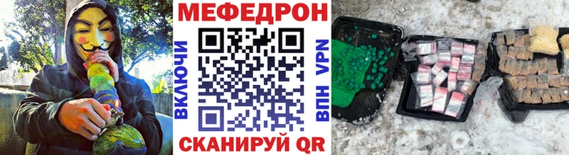 Мефедрон mephedrone Рыбное