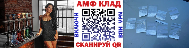 магазин    Рыбное  МЕТАМФЕТАМИН Декстрометамфетамин 99.9% 