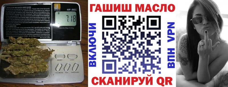 ТГК вейп с тгк  купить наркотики сайты  Рыбное 